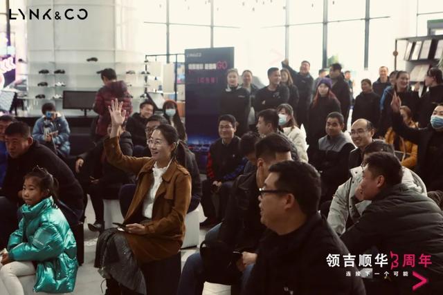 臨沂領吉順華領克中心3周年慶攜領克縣區(qū)四家直營店聯(lián)合開業(yè)