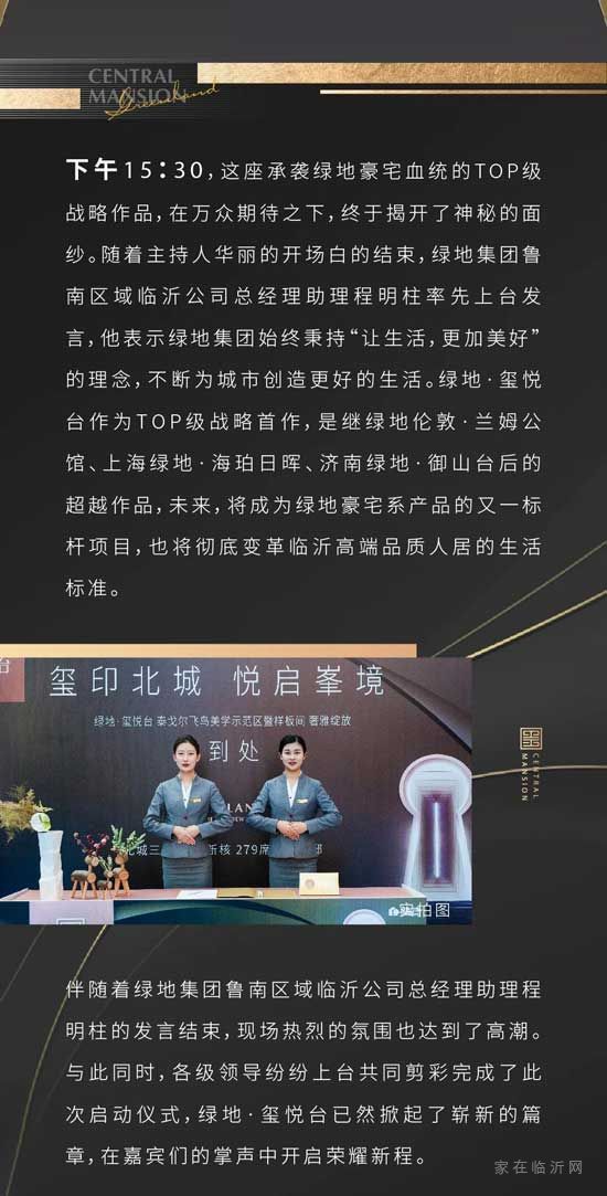 泰戈?duì)栵w鳥(niǎo)示范區(qū)暨樣板間&飛鳥(niǎo)集書(shū)屋盛大綻放，歡迎蒞臨預(yù)約品鑒！