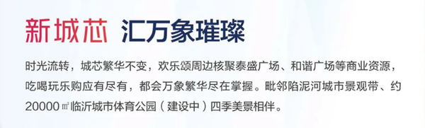 歡樂頌，總價約12萬