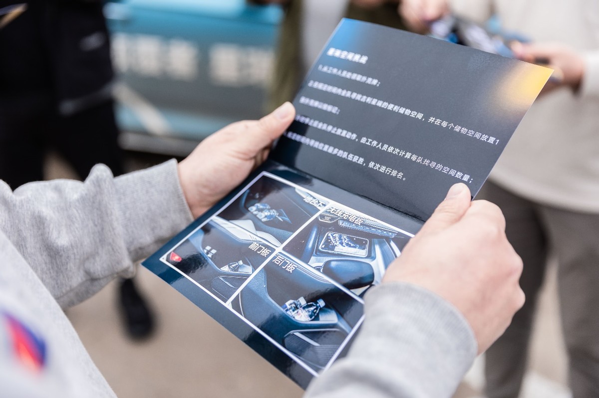 不試、不比、不賣 吉利星瑞公開家轎擂臺賽·臨沂站完美收官