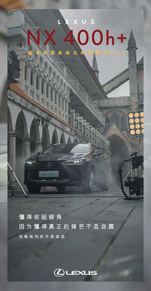 臨沂和凌LEXUS年終感恩跨年專場(chǎng)5.jpg