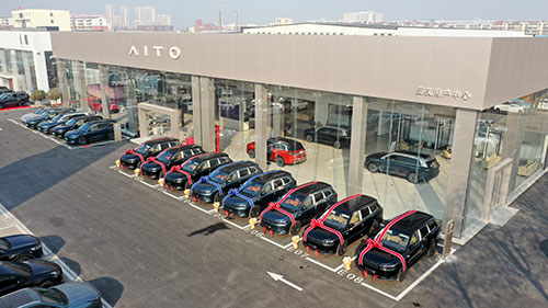 AITO問界M7媒體品鑒會(huì)暨集體交車儀式1.jpg